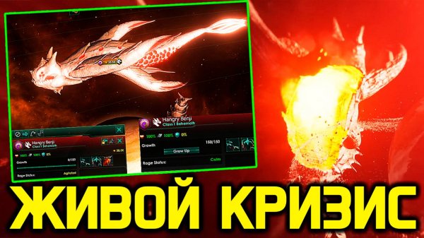 Stellaris Новый кризис и модели  /дополнения и дневник разработчиков стелларис