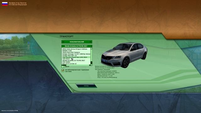 Как скачать мод на City Car Driving? ЛЕГКО! смотреть онлайн