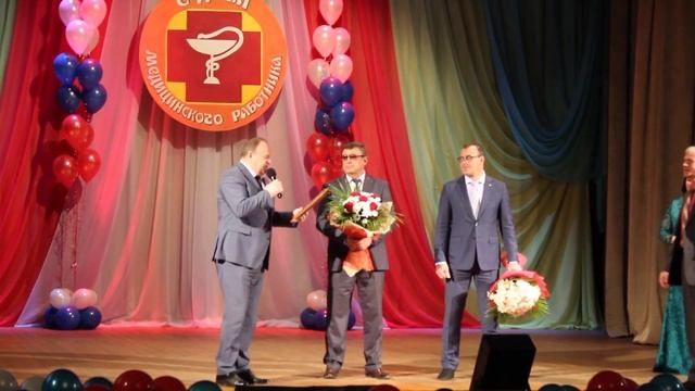 Поздравляем медиков! [День медицинского работника в Куйбышеве] смотреть онлайн