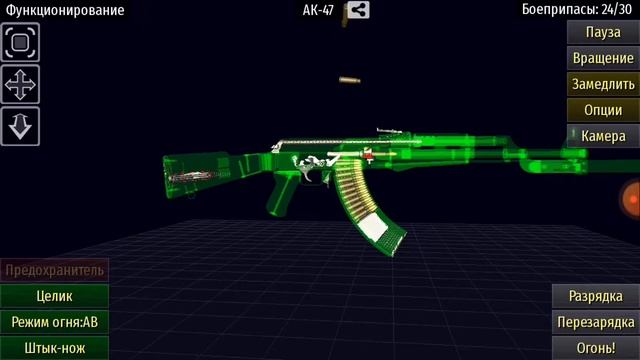 как работает ак47 автомат Калашникова