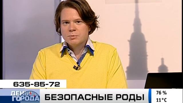 Сердце в опасности (роды) смотреть онлайн