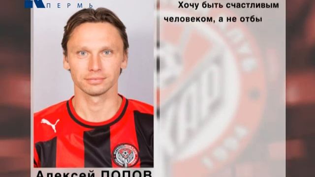 Спортивные новости 29/10/13 смотреть онлайн