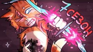 Разноцветные Коты 7 сезон (Сборник всех серий)