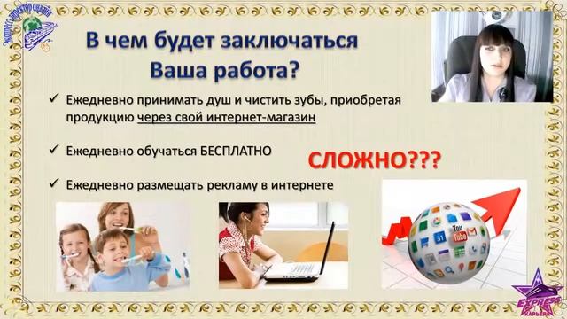 Автособеседование Удаленная работа