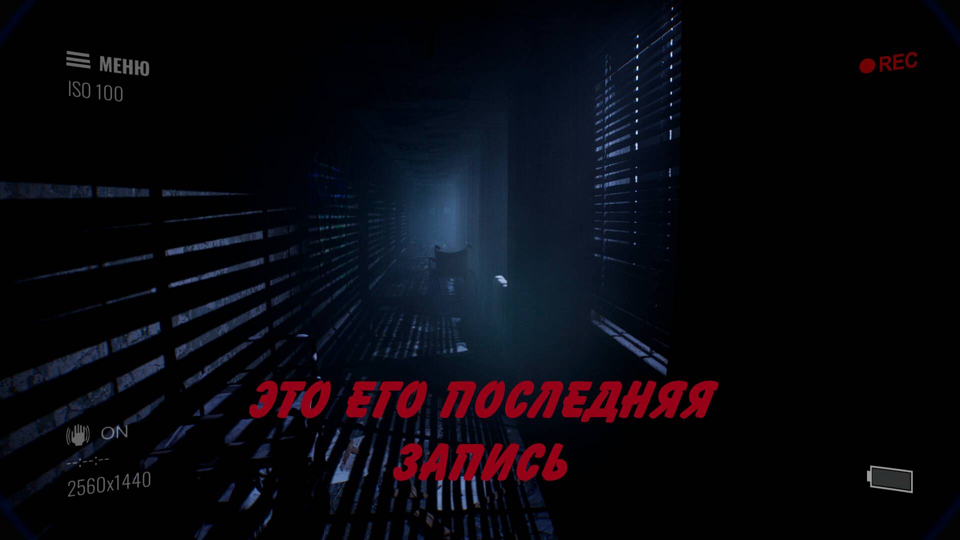 Paranormal Records - В погоне за сенсацией смотреть онлайн