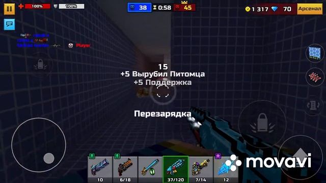 NEW GUN IN PIXEL GUN 3D|ICE LIGHTHONG|ЛЕДЯНАЯ МОЛНИЯ