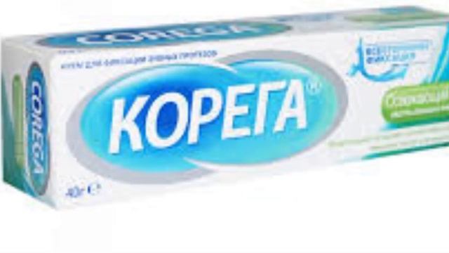 Кейн и зубы корега