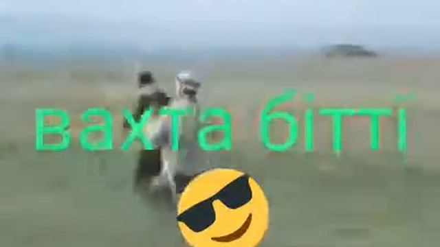 Вахта смотреть онлайн