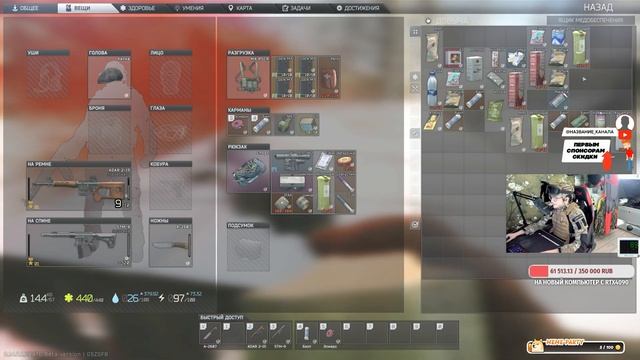 Путь нубаса #1 [2K] смотреть онлайн