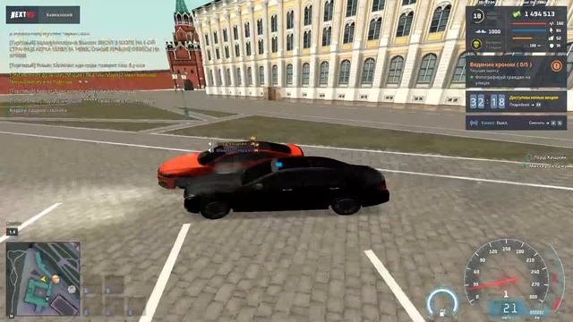 ДМ Некст рп смотреть онлайн