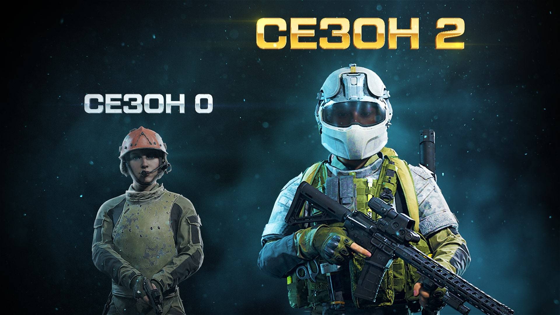 Как выживают экстракшн-шутеры смотреть онлайн