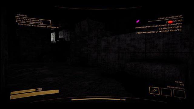 Content Warning - Продолжение угара смотреть онлайн