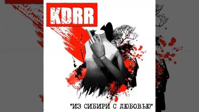 Сибирь смотреть онлайн