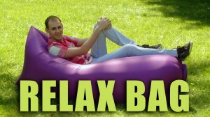 Relax Bag (Реклама)