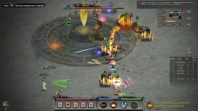 Tale of immortal - Хаос #4 Стать сильнее смотреть онлайн