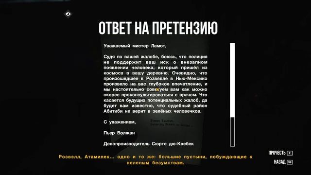 Пришельцы существуют! - KONA #5 смотреть онлайн