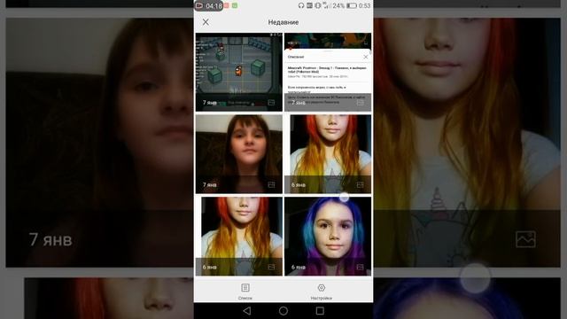 прикольные штуки в ибисе о которых вы возможно не знала смотреть онлайн