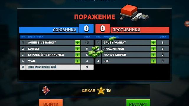 Угарный ролик не удался- Block City Wars смотреть онлайн