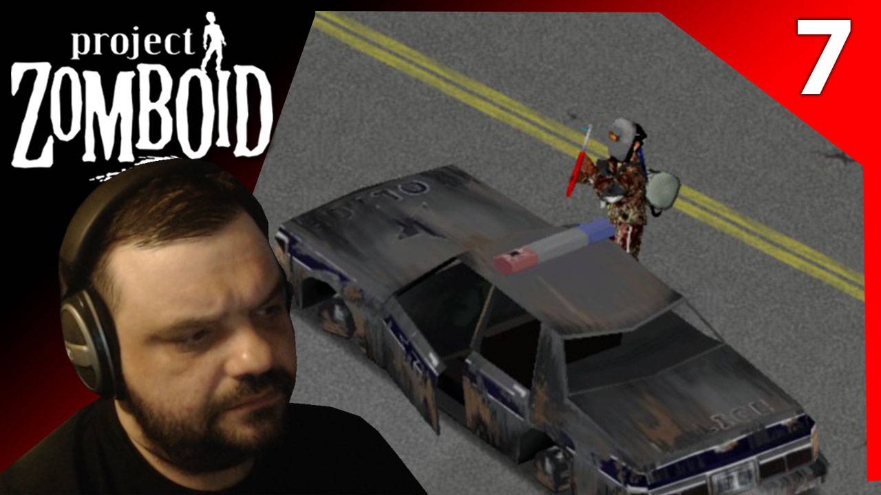 МЕТАЛЛ | ОДИН МЕСЯЦ СПУСТЯ | Project Zomboid 42.7.0 #6 смотреть онлайн