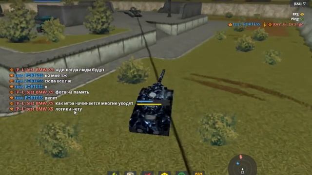 Танки онлайн ХР/ВР смотреть онлайн