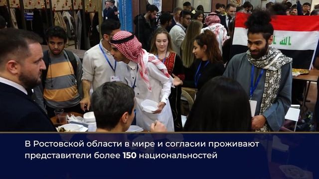 Молодежный фестиваль "Дон многонациональный" смотреть онлайн