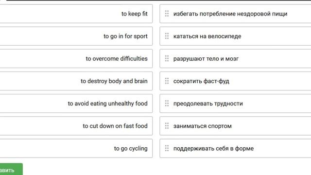 Спорт/ Здоровый образ жизни -Фразы на Английском. смотреть онлайн