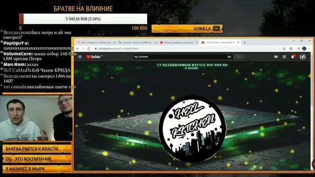 МЦ ЛУЧНИК бадибэгнул ГОКИЛЛУ(GOKILLA) | 4 раунд 17 Hip-hop.ru