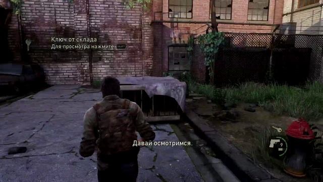 The Last Of Us [ИгроПроходимец] Part 003 смотреть онлайн