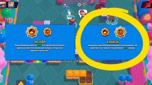 КАК НАУЧИТЬСЯ ИГРАТЬ ЗА ПАЙПЕР? | ГАЙД НА ПАЙПЕР | BRAWL STARS