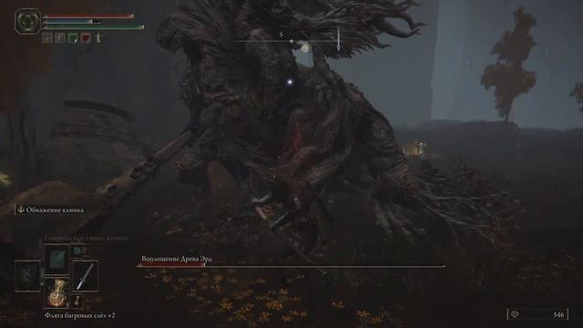 ELDEN RING | Босс: Воплощение Древа Эрд | Малое Древо Эрд, Озерная Лиурния ( восток ) | Прохождение