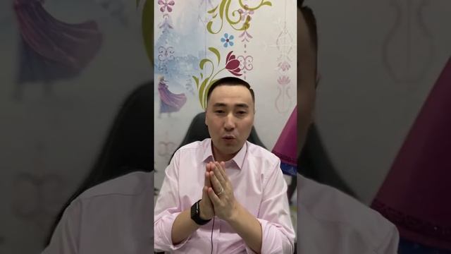 1-САБАҚ: БАЙ & КЕДЕЙ ПСИХОЛОГИЯСЫ. АЛМАС АҚЫН.