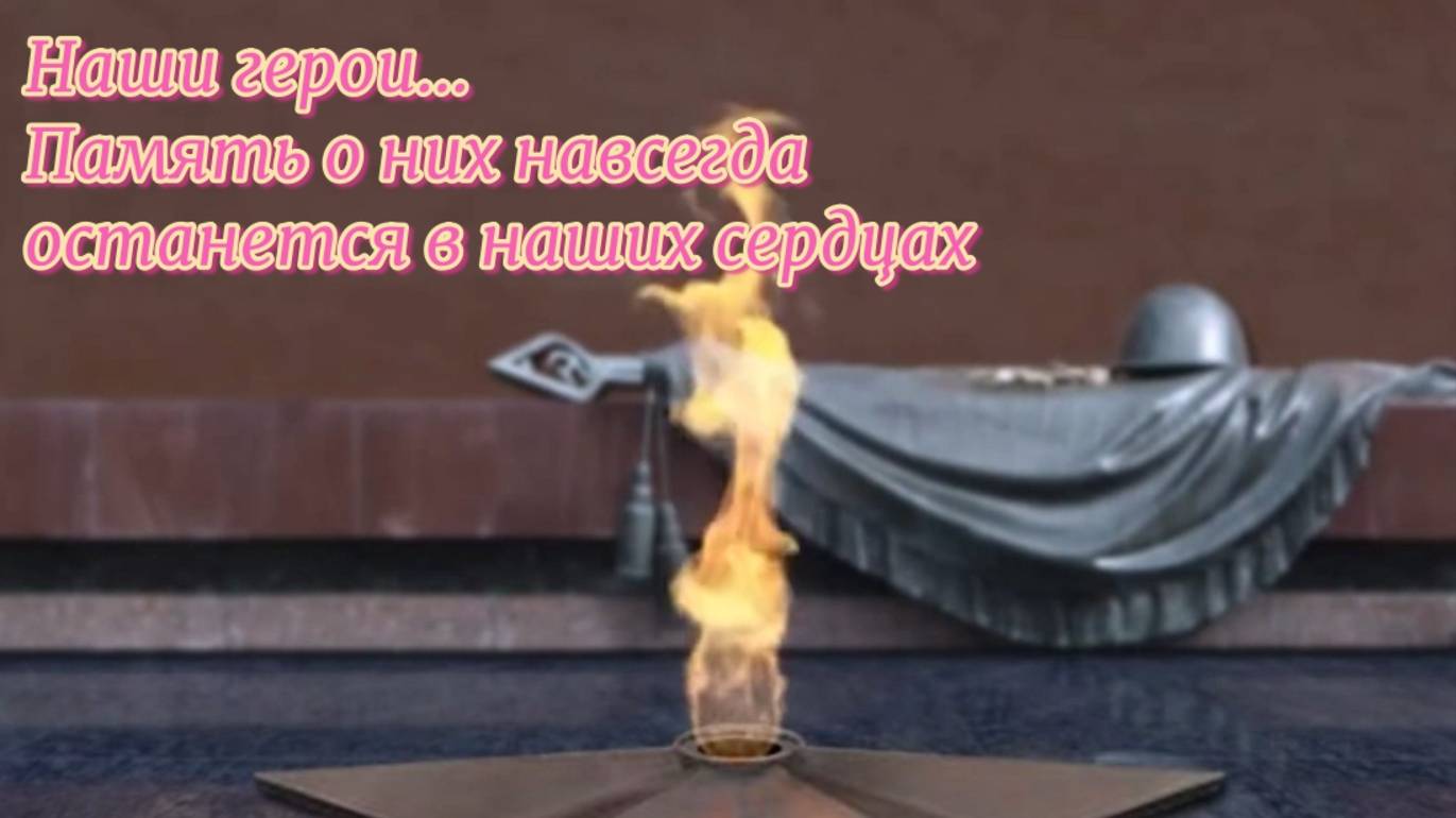 Наши солдаты Бессмертного полка смотреть онлайн