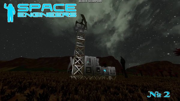 Space Engineers - №2