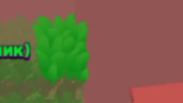 Вдруг из-за кусточка! смотреть онлайн