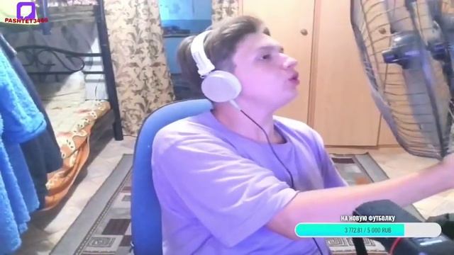 Горю Горю, жарко жарко