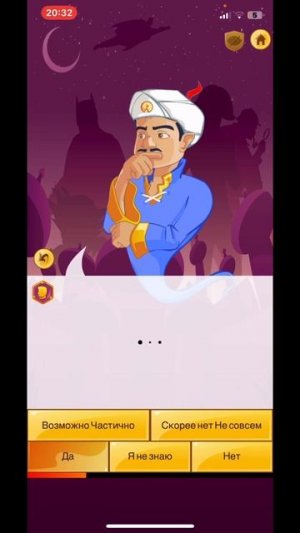 Акинатор отгадывает Вики шоу 🍒 #акинатор #викишоу #лето