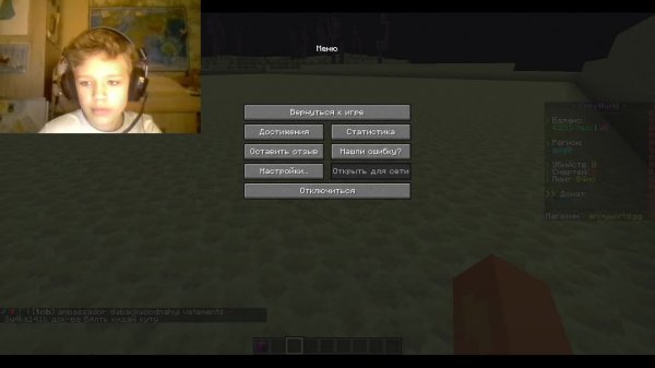 Стрим Майнкрафт Ars_3000