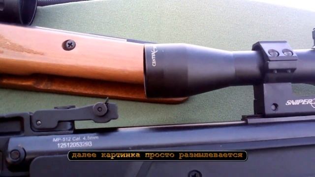 Винтовка Crosman - Crosman Nitro Venom + Gamo 4 - 16 X 50