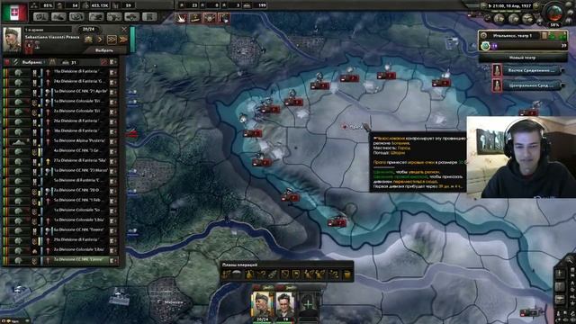 HOI4 Рич Lorand и Katarhont Покоряют Мир