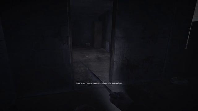 Прохождение 35mm часть 4