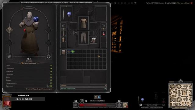 DARK AND DARKER / КАКОЙ КЛАСС ЛУЧШЕ?