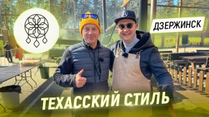 Как построить ресторан и не разориться. Ресторатор Олег Аранович. Ресторан HIP в Дзержинске