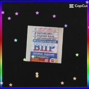 Пишите чо хотите мне лень