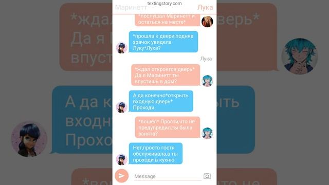 (18+) Переписка Леди Баг и Супер-Кот "Твоя фальшивая улыбка" 1 часть. Конец. смотреть онлайн
