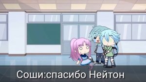 //„Разве я нужен тебе?”//сериал gacha life//серия #1//gay love story//