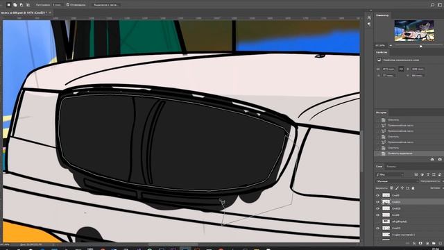 SpeedPaint (ГАЗ 3110 - Клиентский) смотреть онлайн