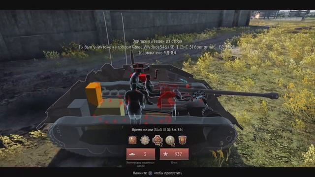 Танки второй мировой в War Thunder смотреть онлайн