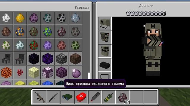 Обзор мода на оружие в Minecraft PE//Версия:1.21.0.03 смотреть онлайн