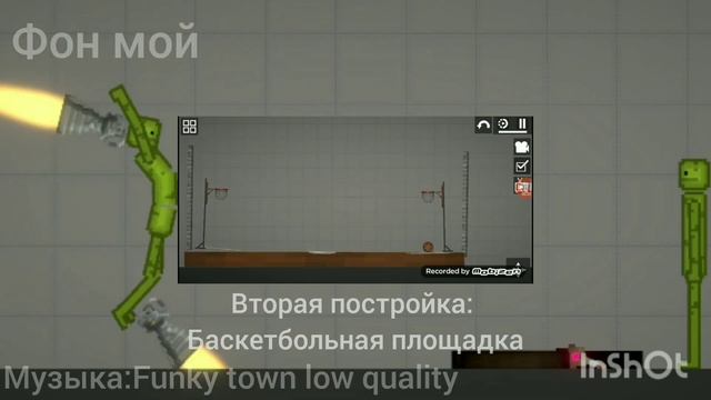 мои постройки в Melon Sandbox или Playground. #melonplaygroud