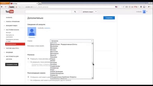 Моментальная монетизация канала You Tube смотреть онлайн